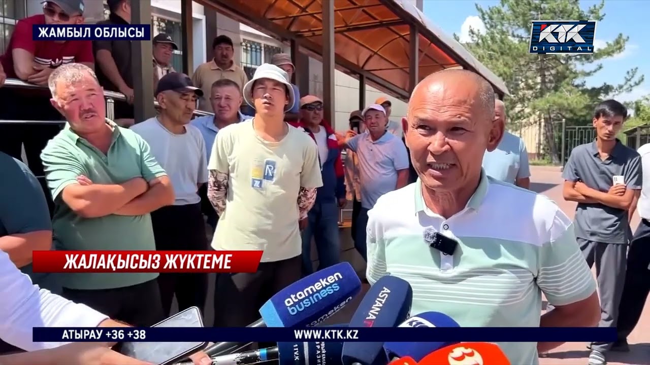 «Жалақы аз, жұмысы көп». «Жуалы су» қызметкерлері жұмысқа шығудан бас тартқан