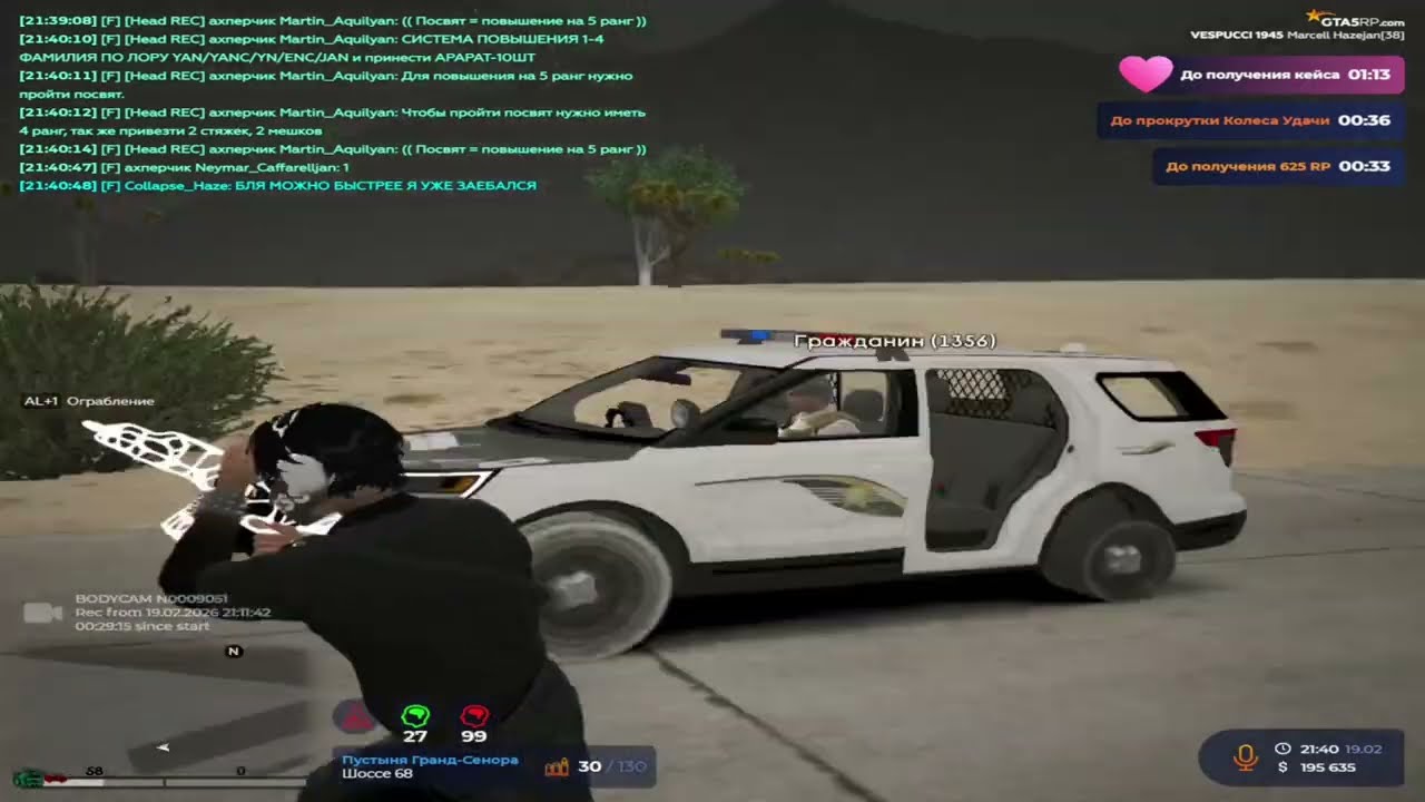 ВАЙБОВОЕ ТУЛЕВО В ГТА 5 РП  💙144 FPS  💙 2K  💙 GTA5RP VESPUCCI