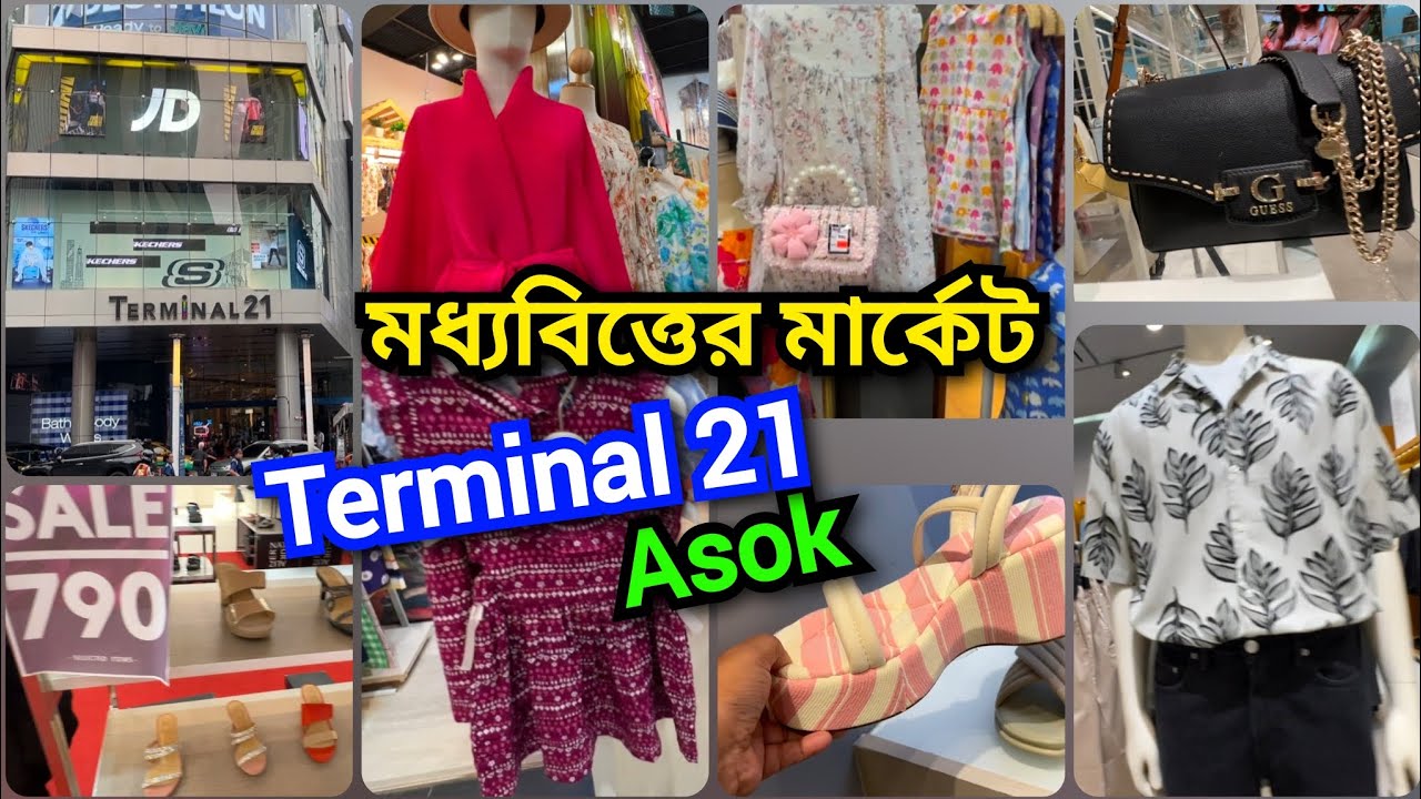 The Largest Shopping Mall in Bangkok| Terminal 21, Asok| 2025