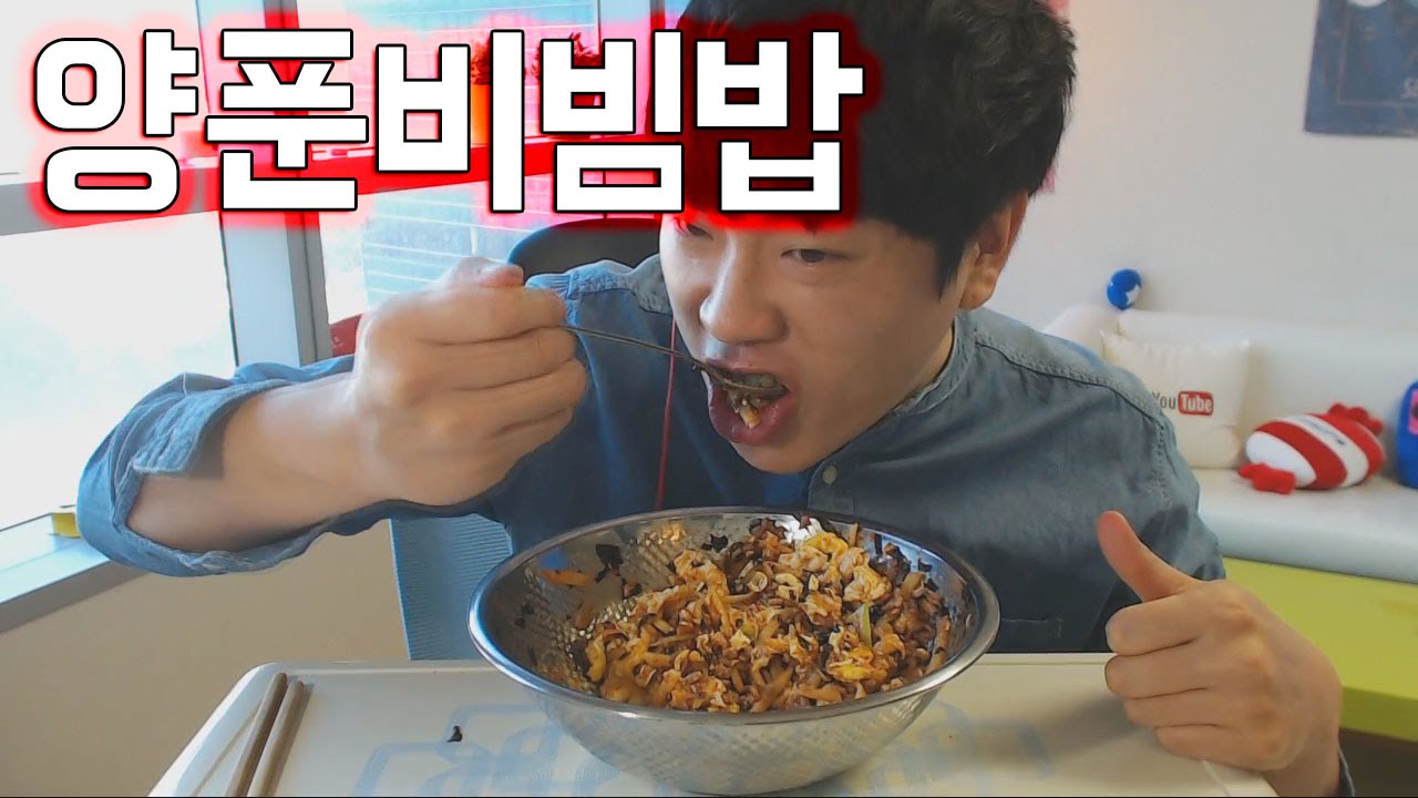 어머니손맛 [무생채 비빔밥] 소프 SOF