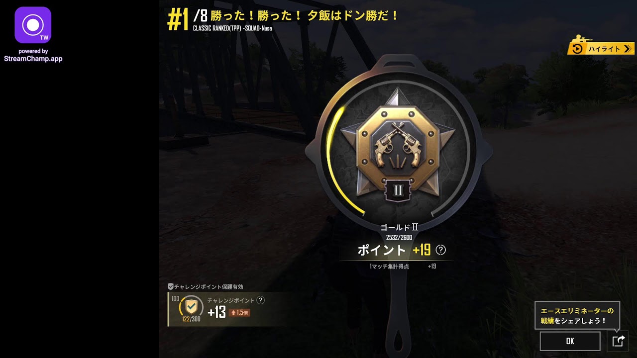 PUBG Mobileソロスク　#PUBGMobile #pubg