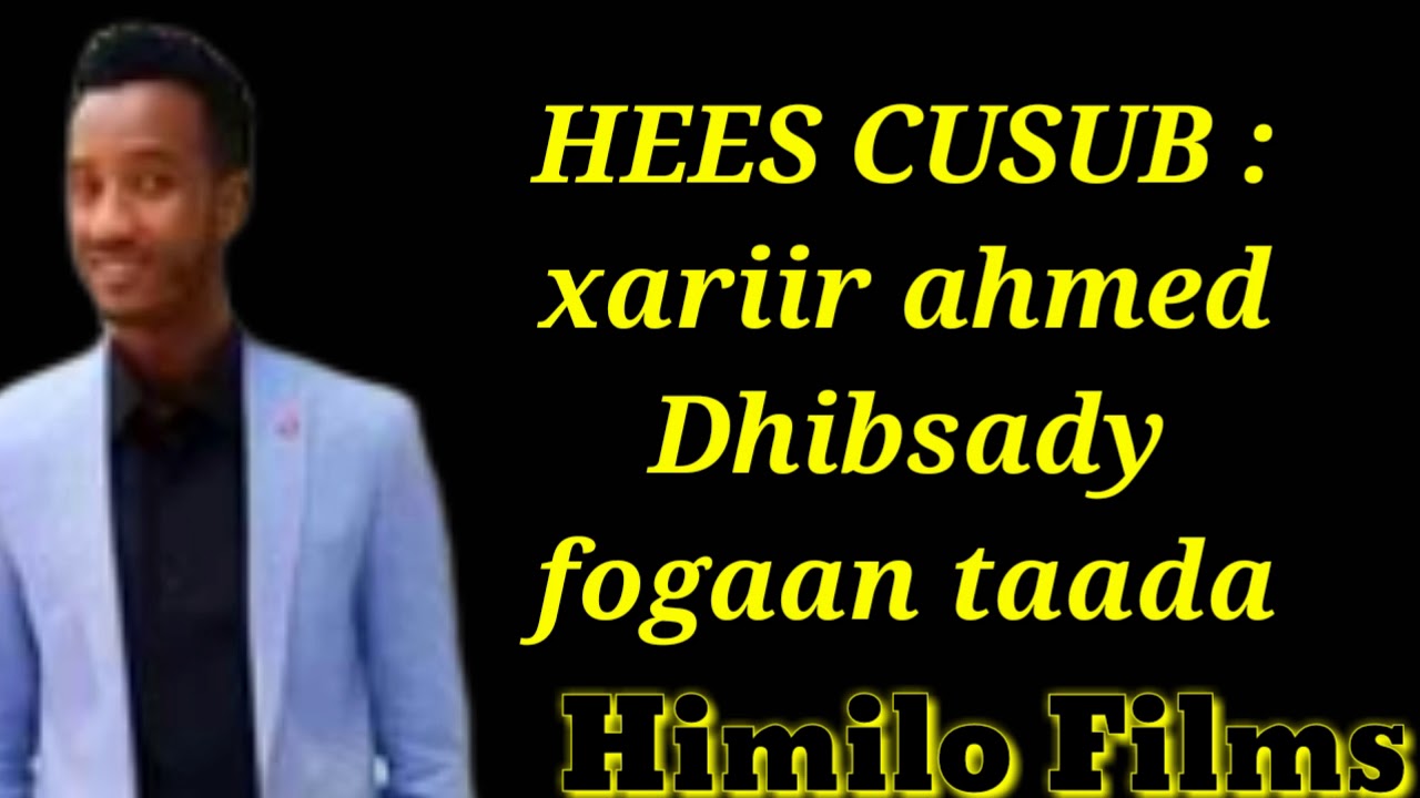 HEES :XARIIR AHMED DHIBSADY FOGAANTAADA