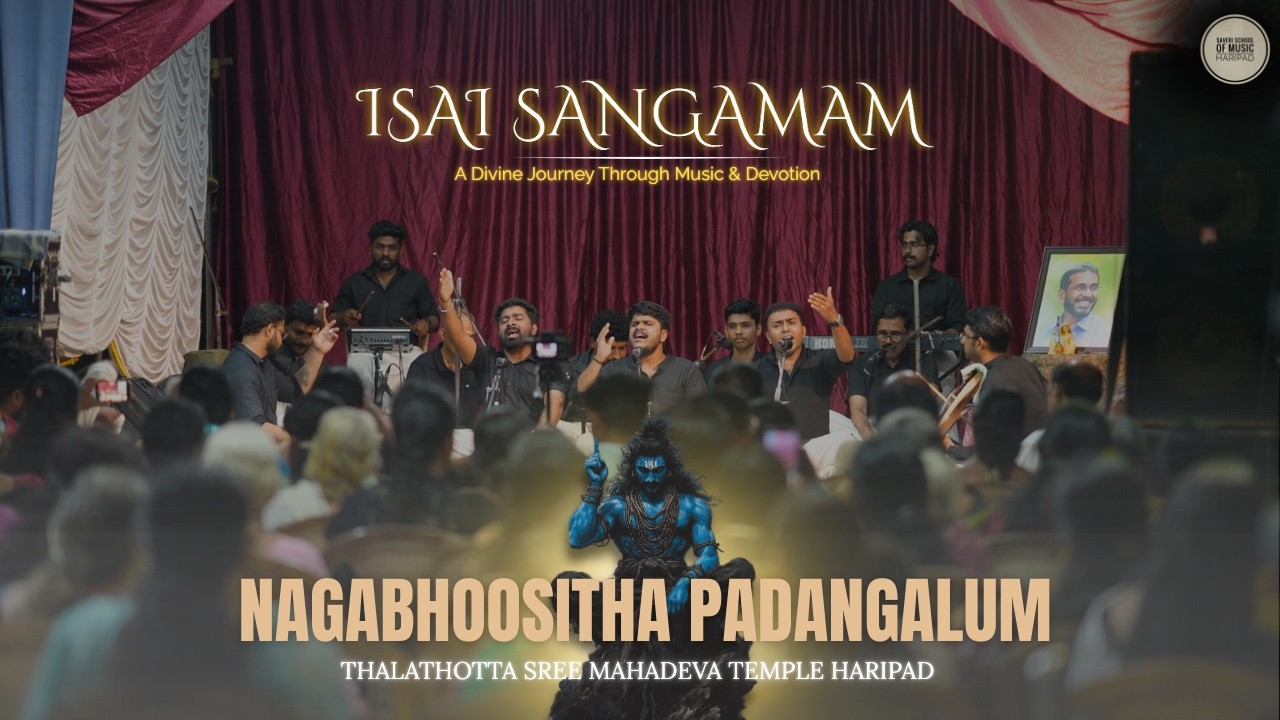 Nagabhoositha | Thalathotta Sree Mahadeva Temple Haripad | ISAI SANGAMAM