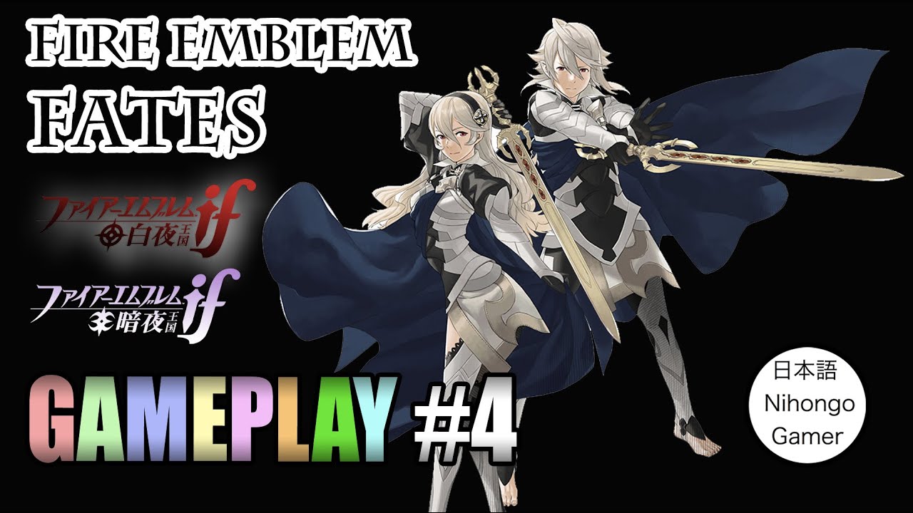 Fire Emblem Fates [3DS] - GAMEPLAY #4