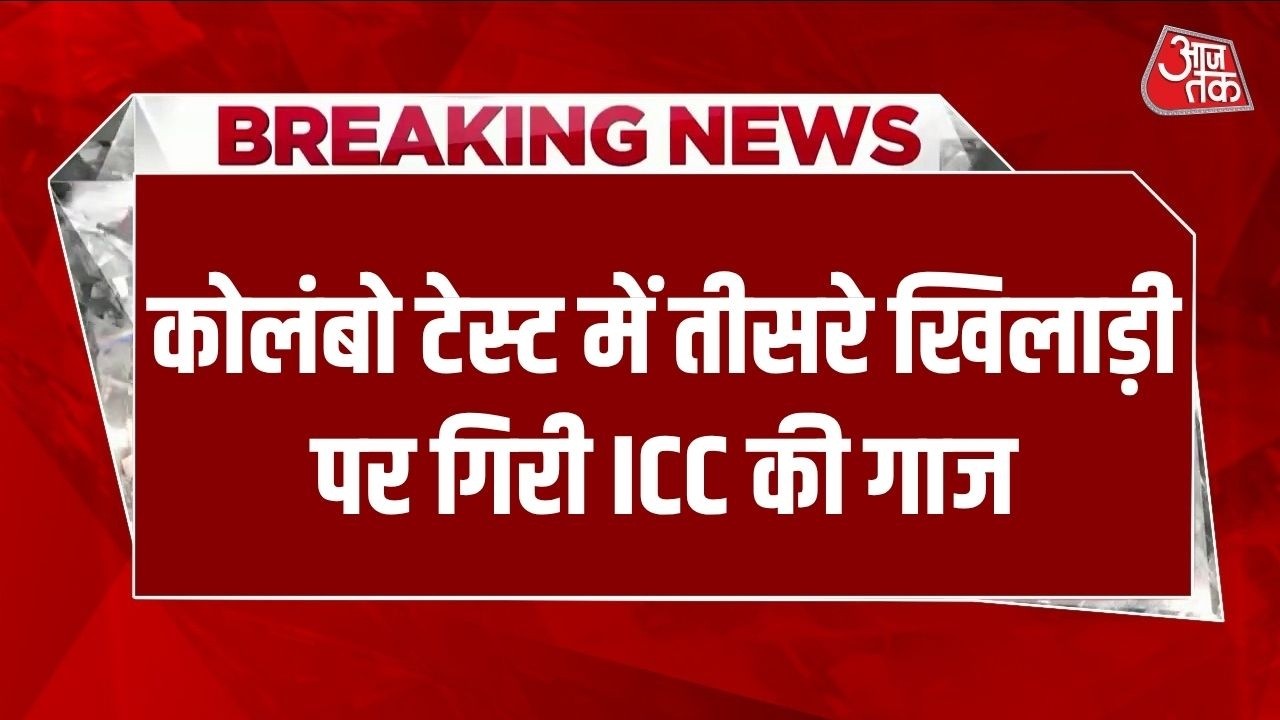 Breaking News: Colombo Test में Prabath Jayasuriya पर ICC की कार्रवाई, एक डिमेरिट पॉइंट जोड़ा गया