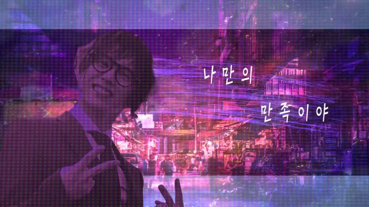 Official Yang Joon Il 