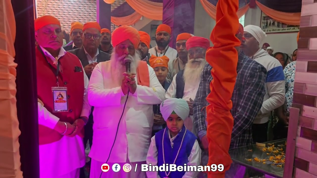 ਸ਼੍ਰੀ ਗੁਰੂ ਰਵਿਦਾਸ ਭਵਨ ਫਿਲੌਰ ਵਿਖੇ । 108 ਸੰਤ ਪਰਮਜੀਤ ਦਾਸ ਵਲੋਂ ਨਿਸ਼ਾਨ ਸਾਹਿਬ ਚੜਾਏ  ਗਏ । ਗੁਰਪੂਰਬ 2026