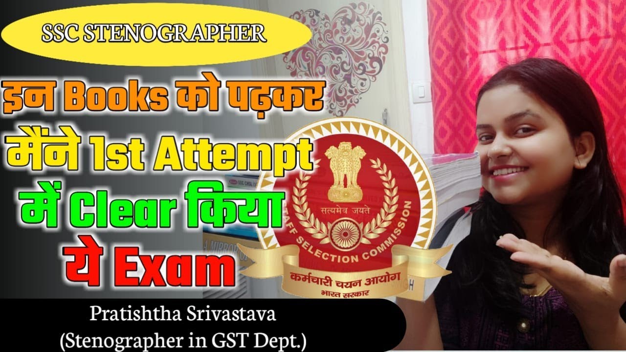 Booklist for SSC Stenographer || Full Strategy|| How to read these books effectively ||