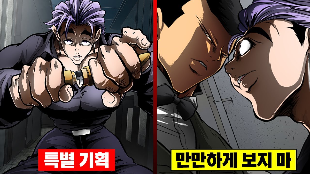【만화】 코바야시를 맞닥뜨린 이쥬인... 팽팽한 살기가 공간을 가득 채우다
