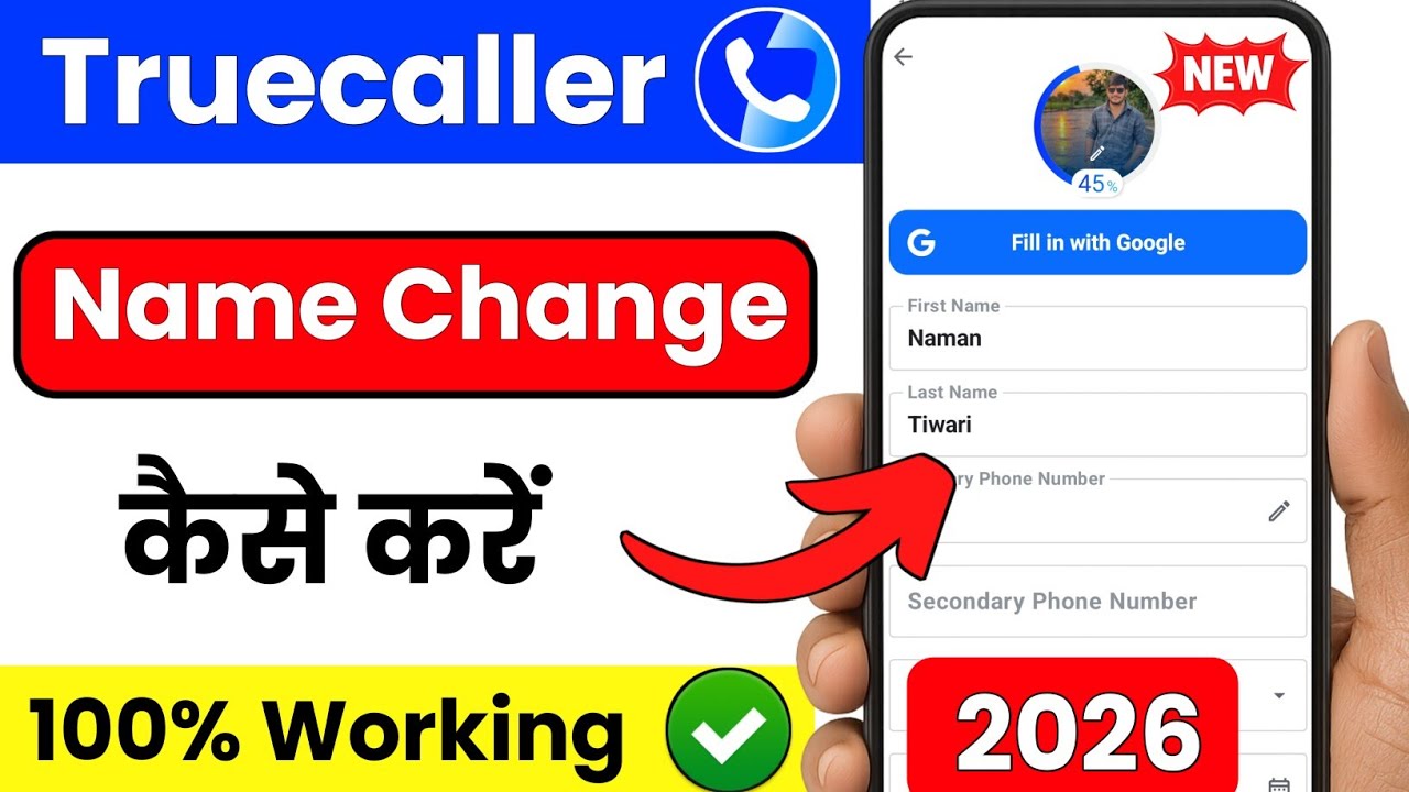 Truecaller name change kaise kare | Truecaller name change | How to change Truecaller name 