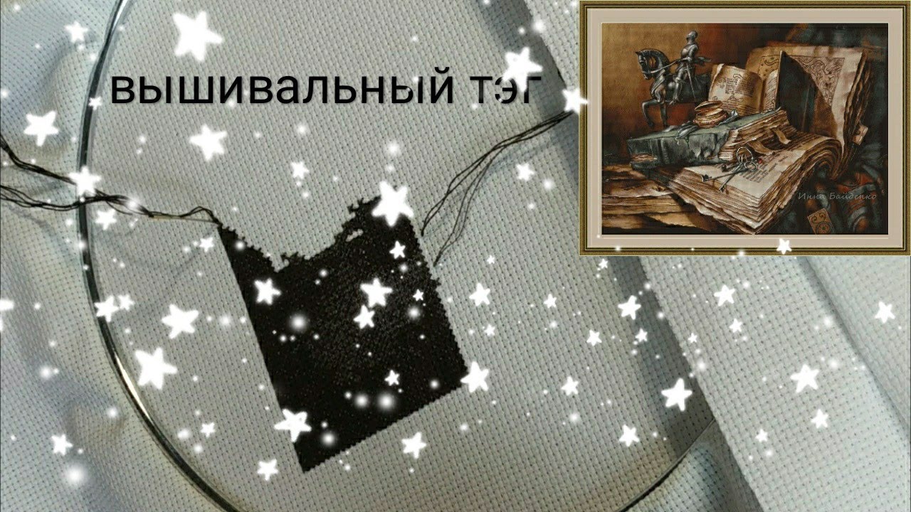 Болталка. Tag Скорость вышивки