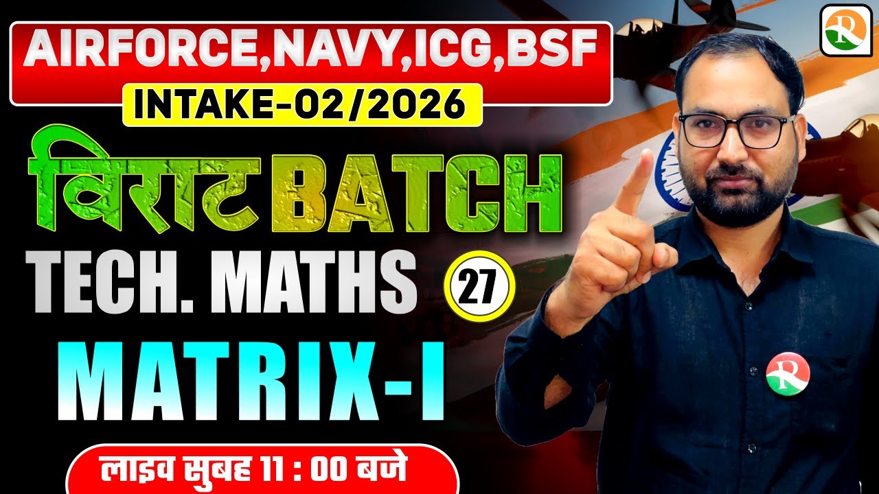 VIRAT Batch / Matrix # 01/ Maths for Airforce, Navy, ICG, BSF / Airforce Maths Class