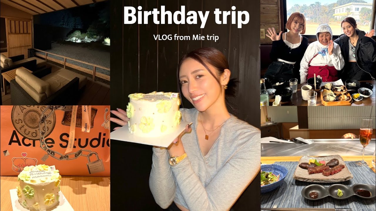 【三重県VLOG】友達がお誕生日お祝いで温泉旅行に連れて行ってくれたよ❤️‍🔥😳