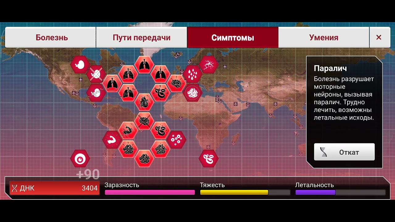 Plague inc mod Мод на plague inc