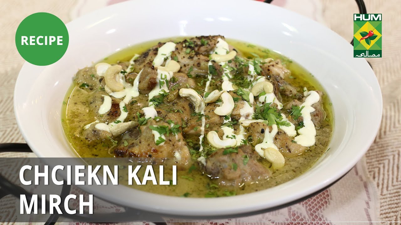 Chicken Kali Mirch Recipe | Lazzat | Masala TV | Samina Jalil | Desi Food