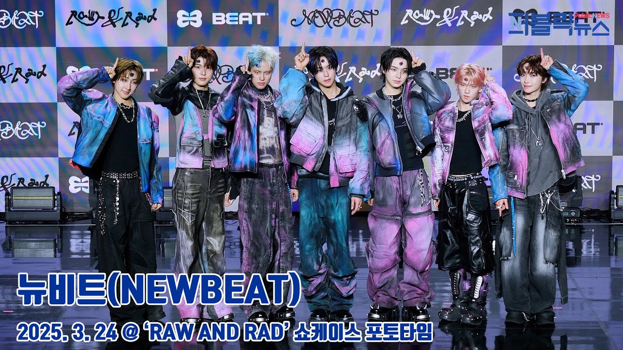 뉴비트(NEWBEAT), ‘RAW AND RAD’ 쇼케이스 포토타임)[퍼블릭뉴스]