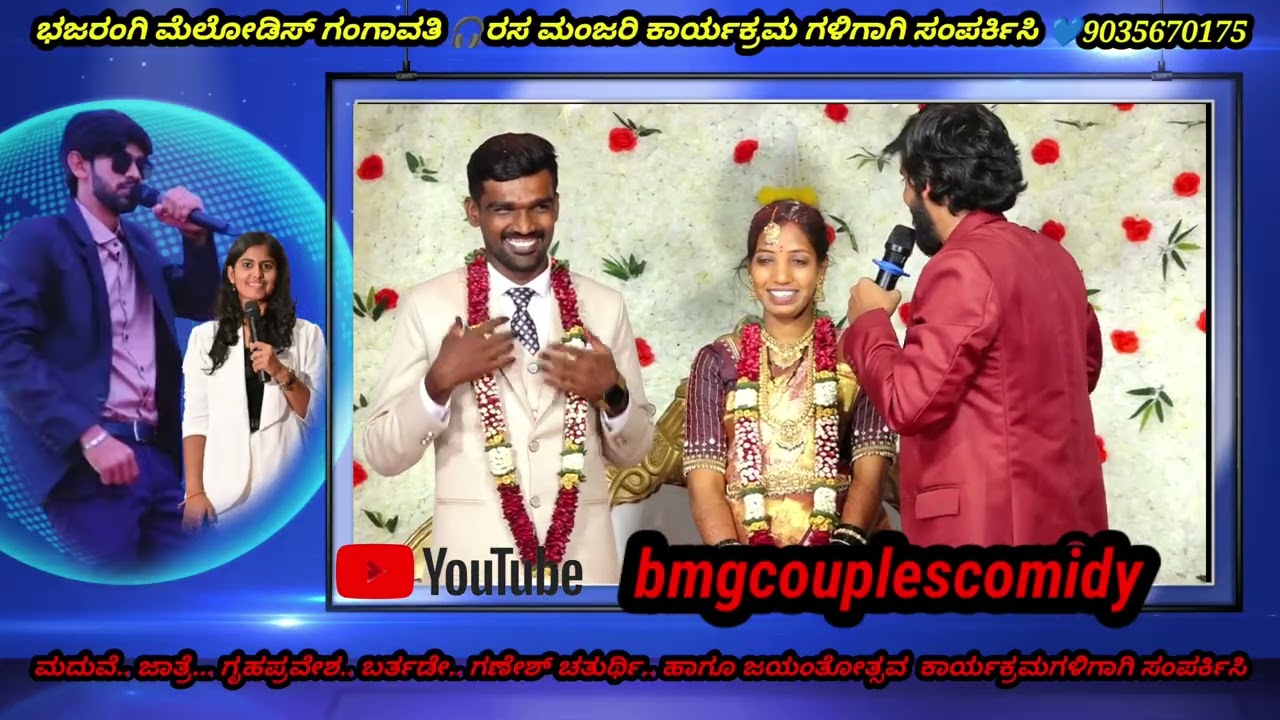 Cute couples surprise comedy🤣😂Bmg couples comidy 🔥 subscribe my YouTube channel