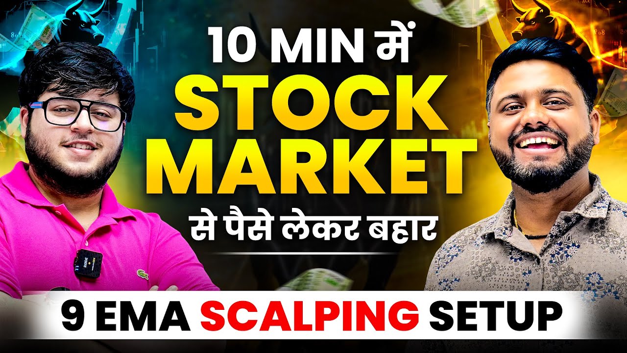 9 EMA Scalping Strategy | Scalping Strategy Masterclass In Hindi - 10 Min में ये Strategy सीखे