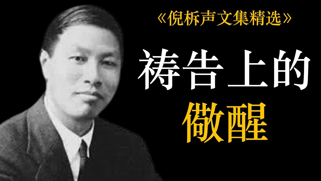 祷告上的儆醒 | 倪柝声