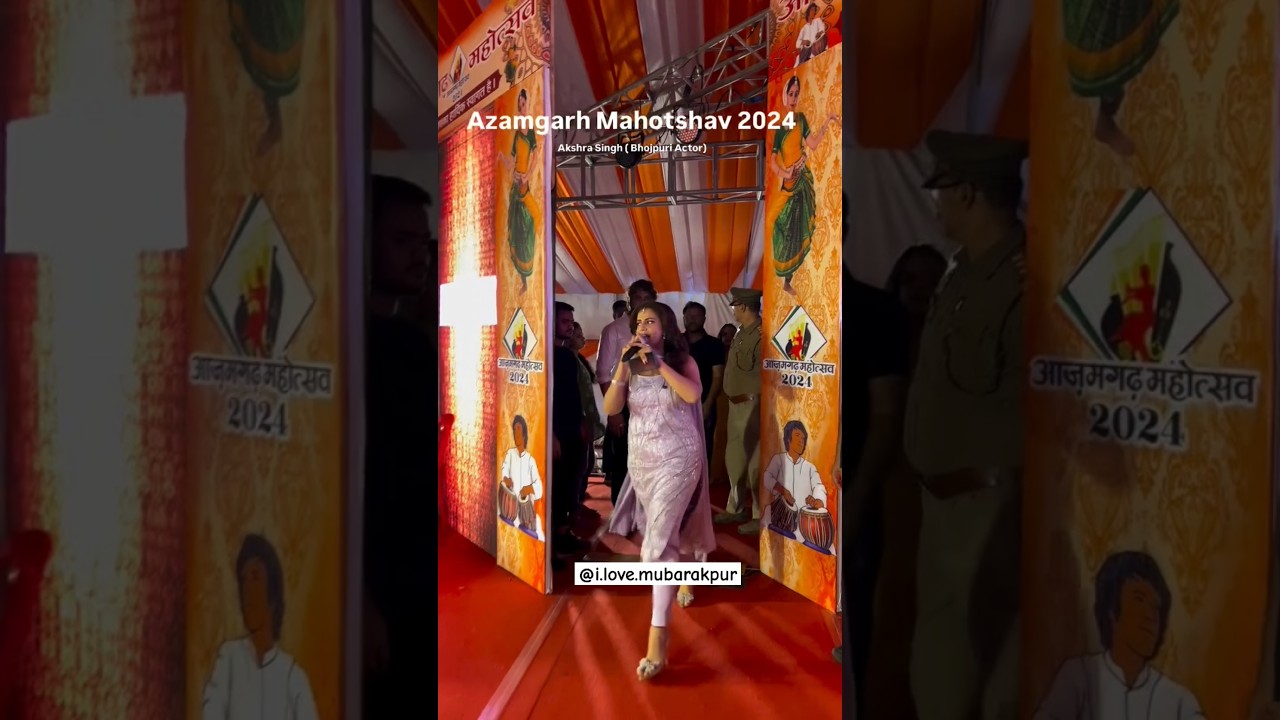 Akshara Singh Live Performance Azamgarh Mahotsav 2024 #azamgarh #live #akshara #bojpuri #actress