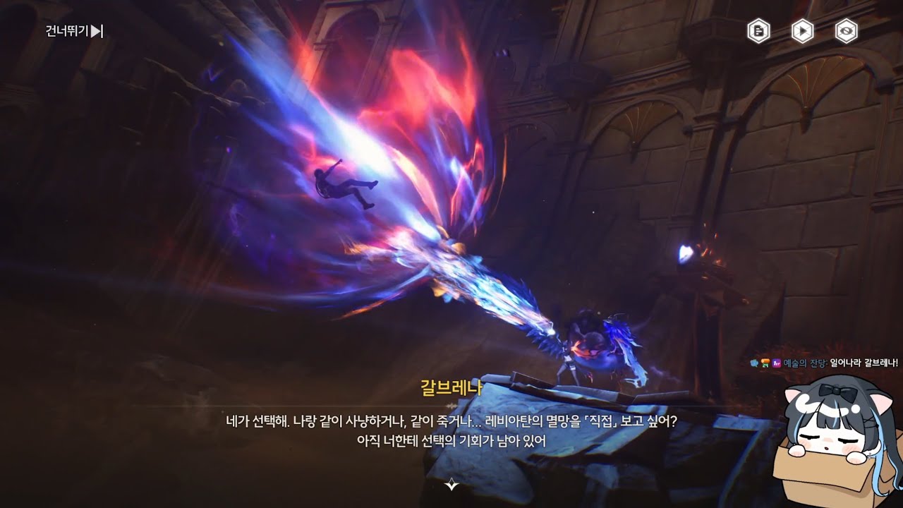 [2025.12.27] [명조] 매라님 보고 명조 시작했습니다 34일차 2장 11막 + 린네 가챠 ๑'ٮ'๑ - [린양 LYNYANG 다시보기]