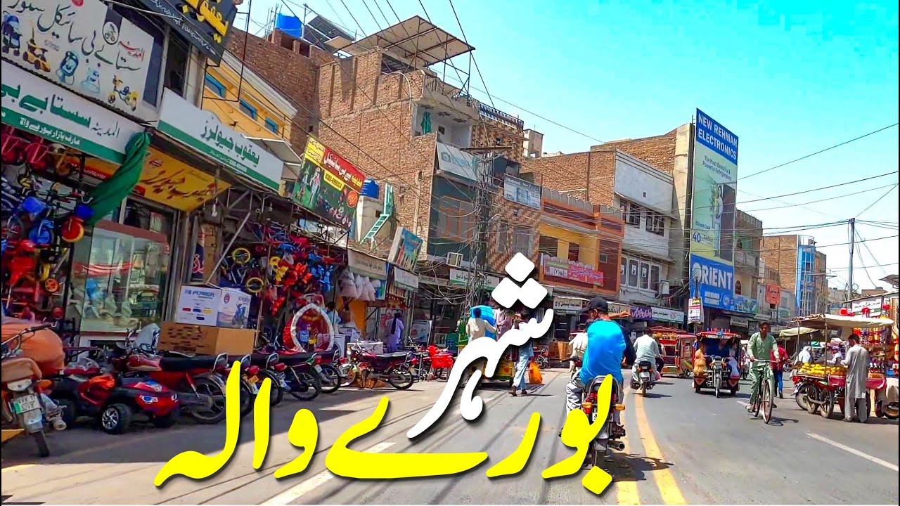 Burewala City 4k in 2025 | Burewala Pakistan | شہر بورےوالہ