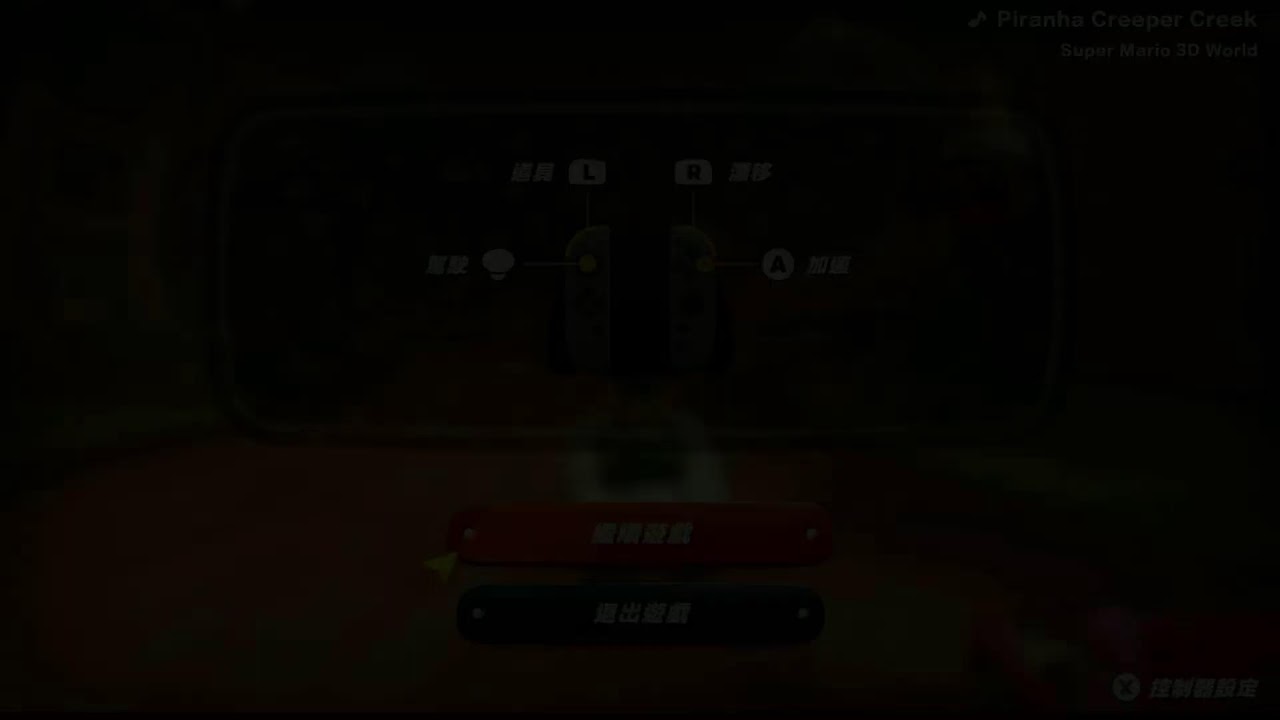 Mario Kart World