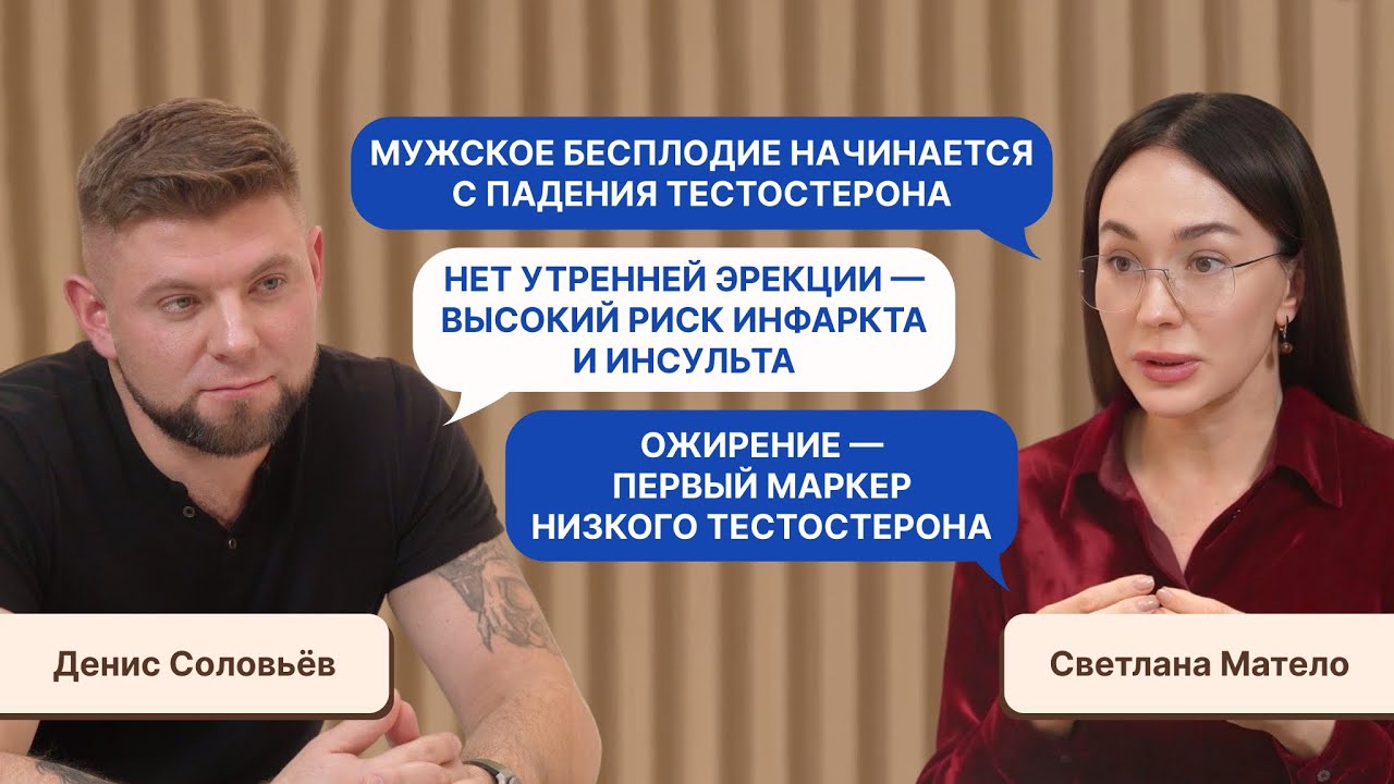 Гипогонадизм: почему тестостерон падает и чем это опасно