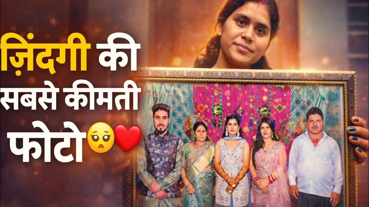 बहुत इंतजार करना पड़ा 🥺|| Pahadi Village Lifestyle Vlog 