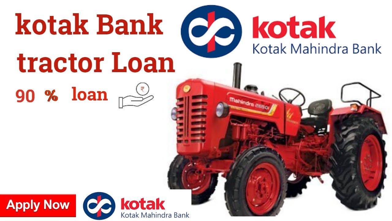 new tractor Loan kese le | kotak bank tractor loan | tractor loan 2022 rate | tractor loan emi