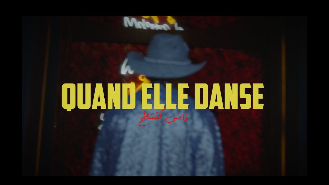 Benny Adam & @lartisteofficiel  - Quand elle danse