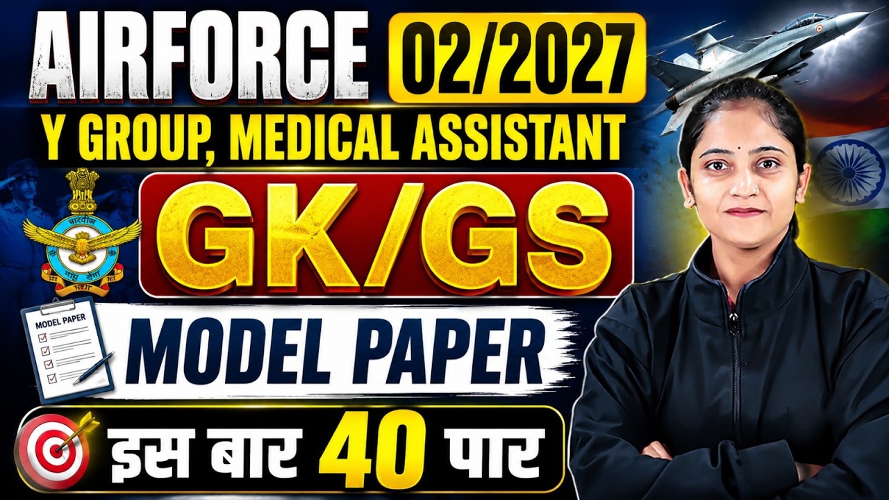 🔥 AIRFORCE Y GROUP & MEDICAL ASSISTANT GK MODEL PAPER 2026 | By Shalini Ma'am