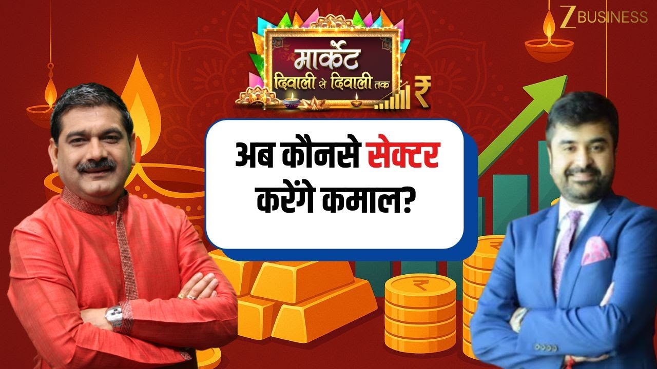 Diwali Investment Opportunities: Expert Advice from Ashish Somaiya