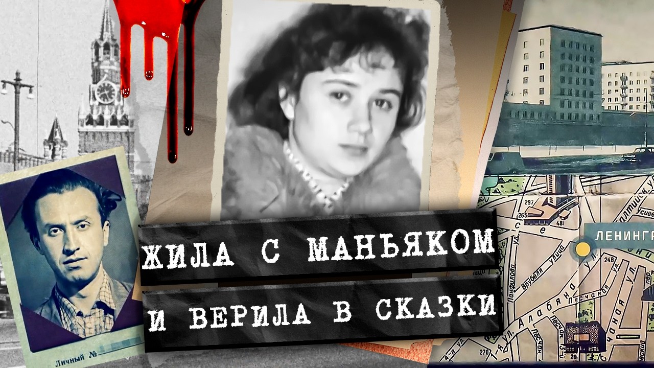 От выступлений в театре до серийных убийств. Биография и история поимки Владимира Ионесяна