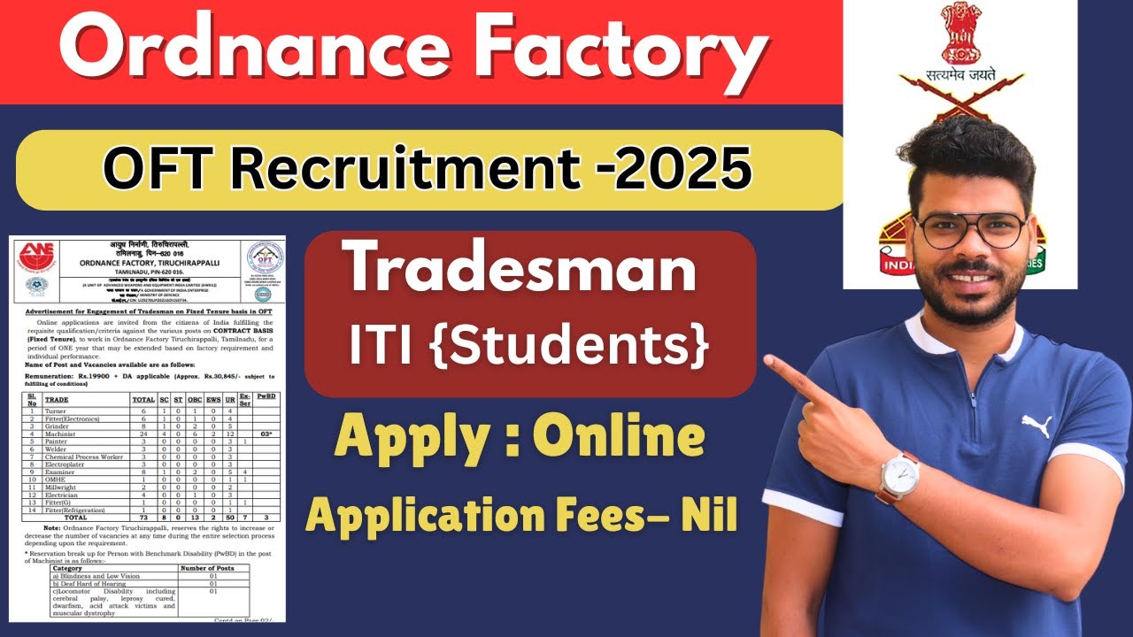 Ordnance Factory Tiruchirappalli Recruitment -2025 || OFT Recruitment 2025.