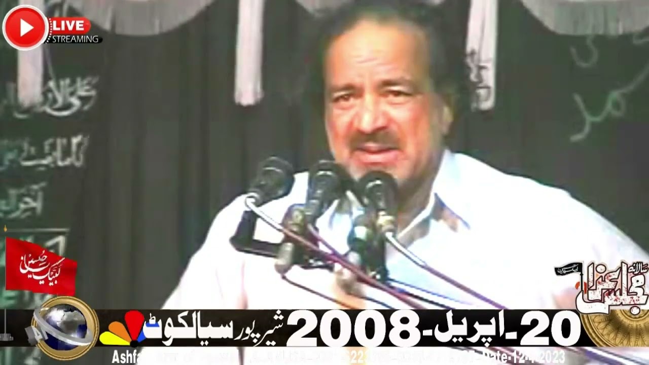 Zakir Syed Ilyas Raza Rizvi-20-April-2008-Shair Pur Sialkot=1