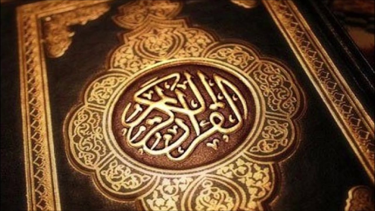 رمضان 1440 هـ | القارئ د.صفوان السويكت {صبغة الله ومن أحسن من الله صبغة } ماتيسر من سورة البقرة .