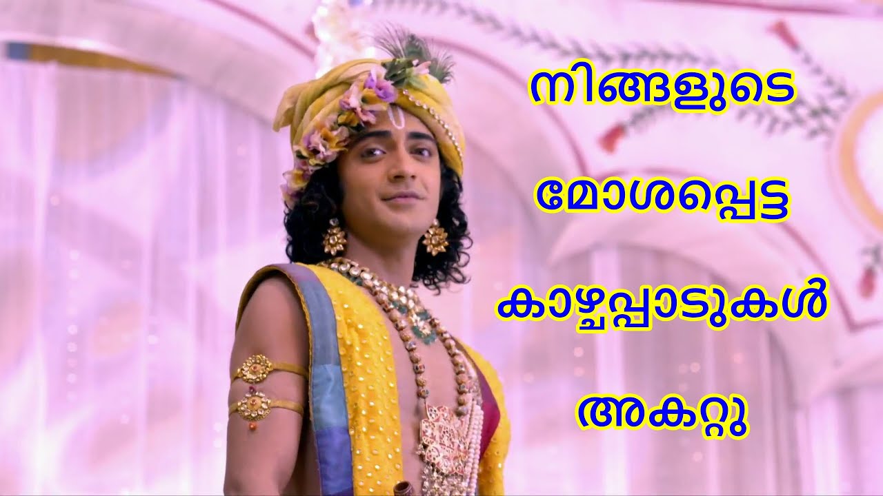Kannante Radha Serial Morals | Motivational Quotes | Life Quotes | Success Quotes