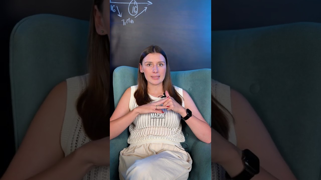 кто такие МАСИК ЧЕЧИК ТЮБИК ШТРИХ с точки зрения филолога? #русскийязык #литература #егэ2025
