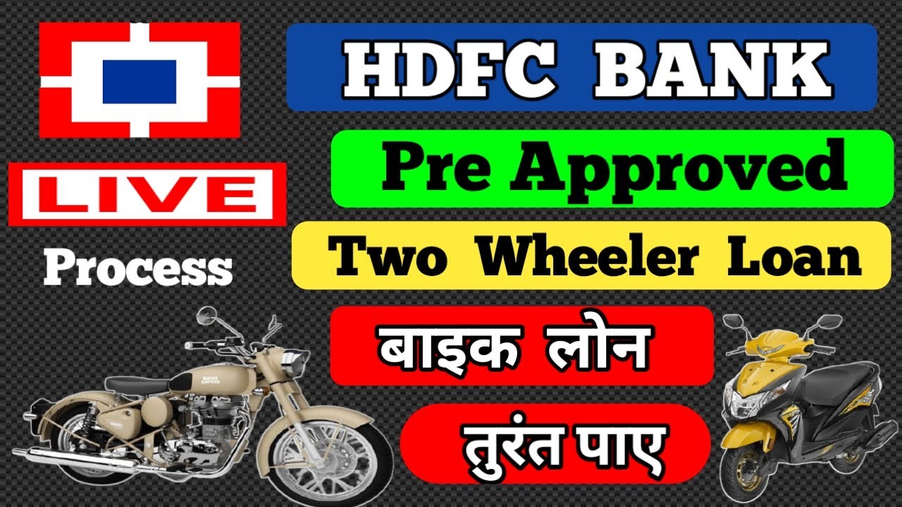 hdfc two wheeler loan online apply | hdfc bank pre approved two wheeler loan kaise le