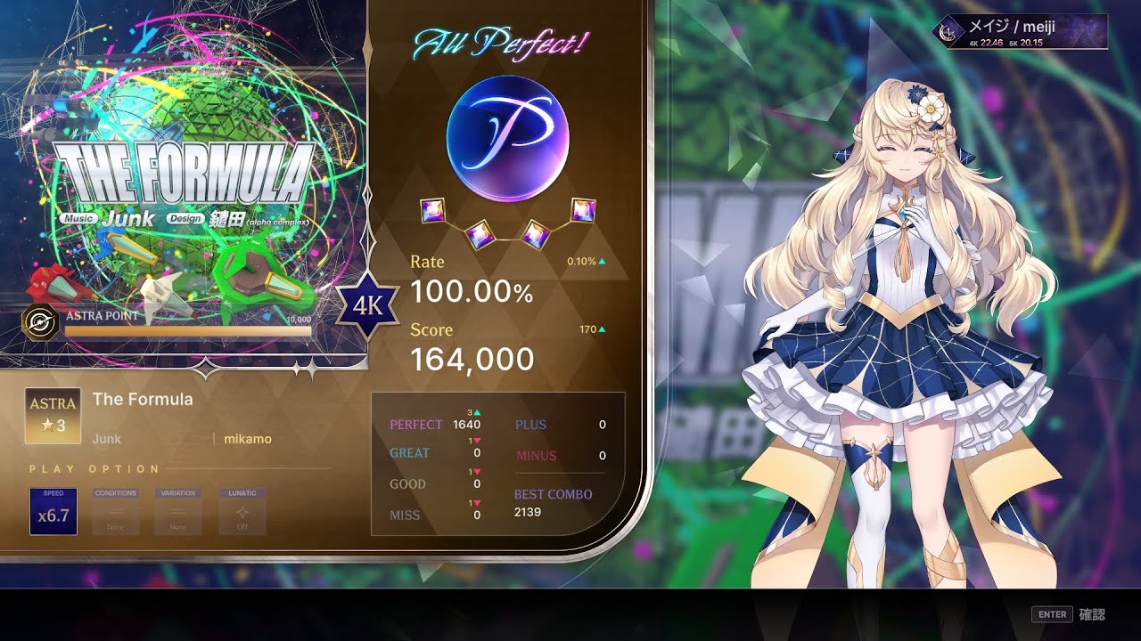 [KALPA] The Formula《4K ASTRA★3/Charted by MIKAMO》ALL PERFECT