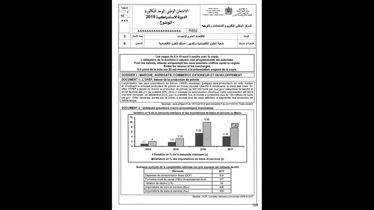 Examen national (4 examens) agrégats : 2018, 2019  (normal et rattrapage): corrigés