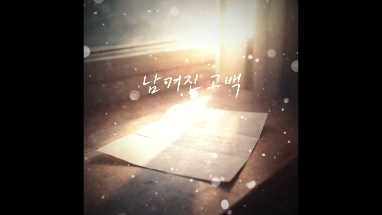 후회