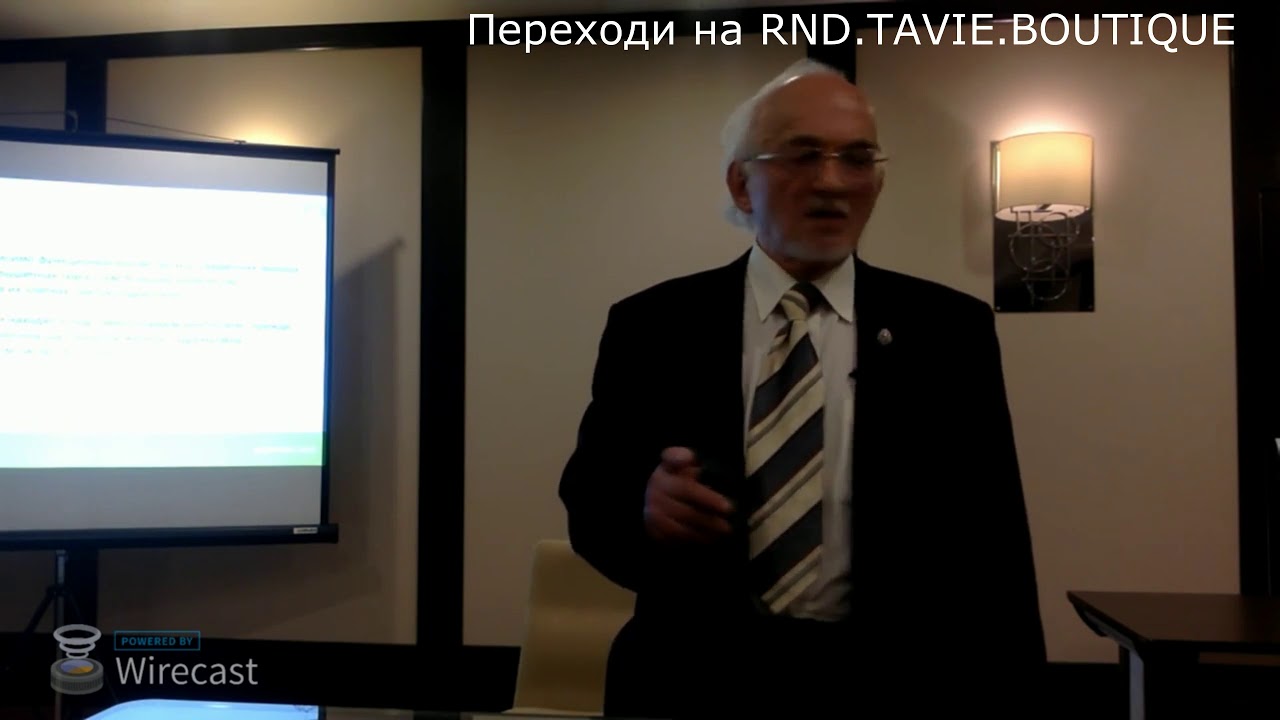Профессор Дадали о TaVie energy.Смотреть Всем!!!