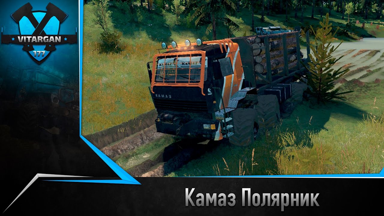 Spin Tires Камаз Полярник