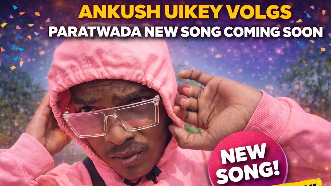 INDUMATI  SONG 🥰 आप अंकुश उईके व्लॉग में जाकर यह वीडियो देखें