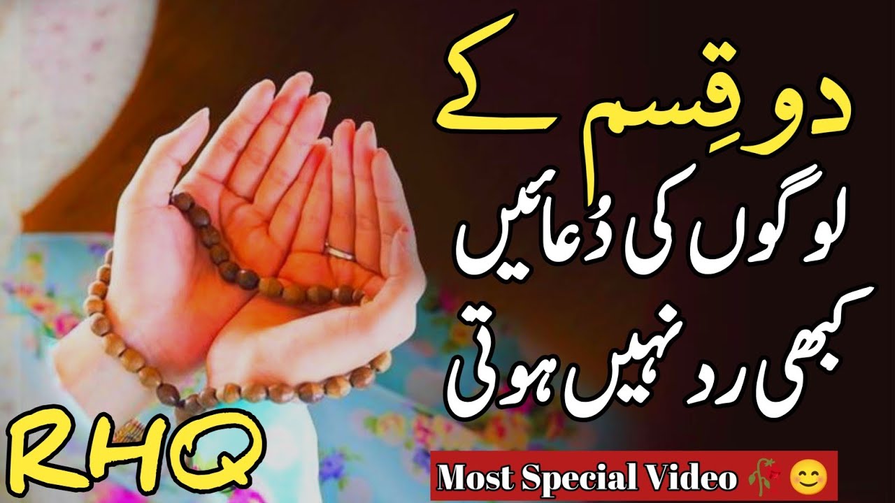 Amazing Urdu Quotes Collection | Golden Words In Urdu | Beautiful Urdu Quotes |Heart Touching Quotes