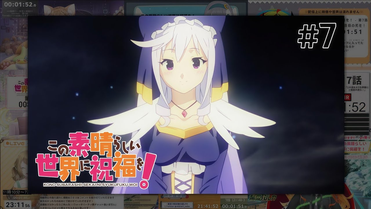 この素晴らしい世界に祝福を | Konosuba Episode 7 Vtuber 反応集 | Reaction Mashup