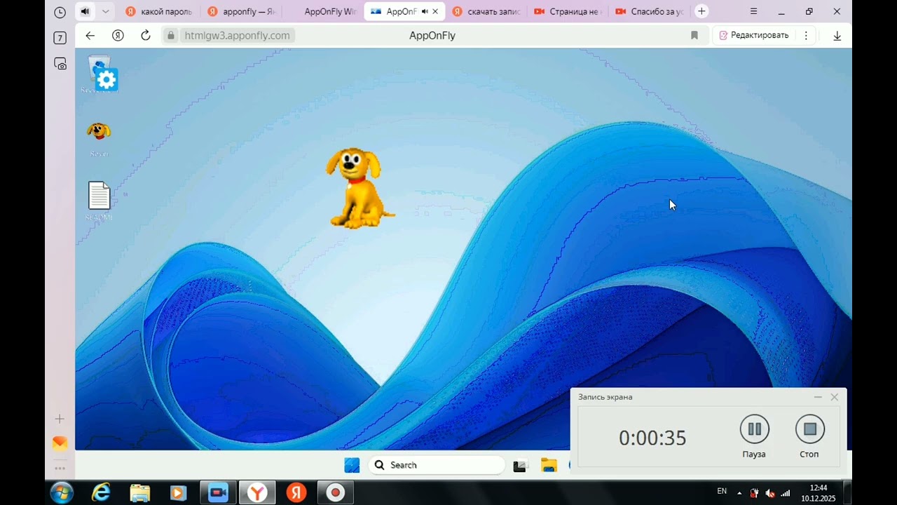 Rover desktop assistant сломал мне виртуалку