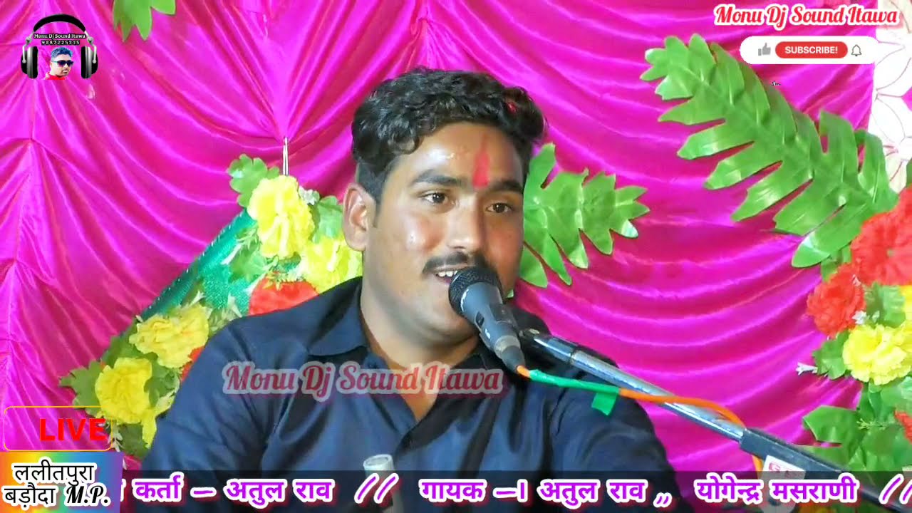 सोनू काडा कपड़ा फेर म्हारो जीवडलो घबरावे _ योगेंद्र मसराणी _ Sonu Kala Kapda Fer _ Yogendra masrani
